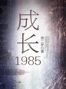 1985Ǯһƿ