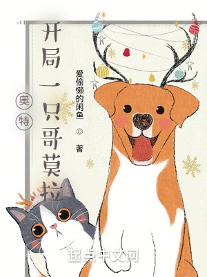 奥特开局一只格莫拉