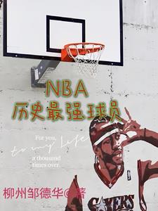 nbaǿԱ