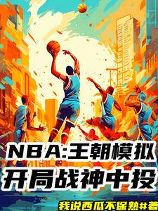 ǿnba1