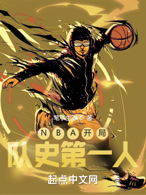 nbaһ鿨