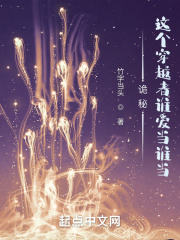 诡秘 从阅读者开始